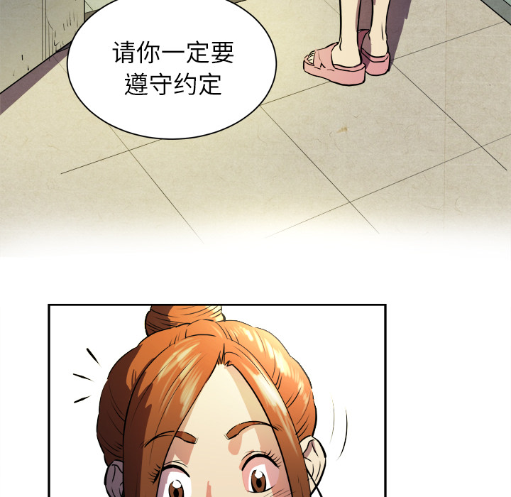 拜托了人妻[抖漫]韩漫全集-拜托了人妻-第 1 章无删减无遮挡章节图片 