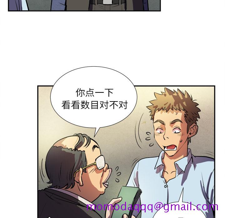 拜托了人妻[抖漫]韩漫全集-拜托了人妻-第 1 章无删减无遮挡章节图片 