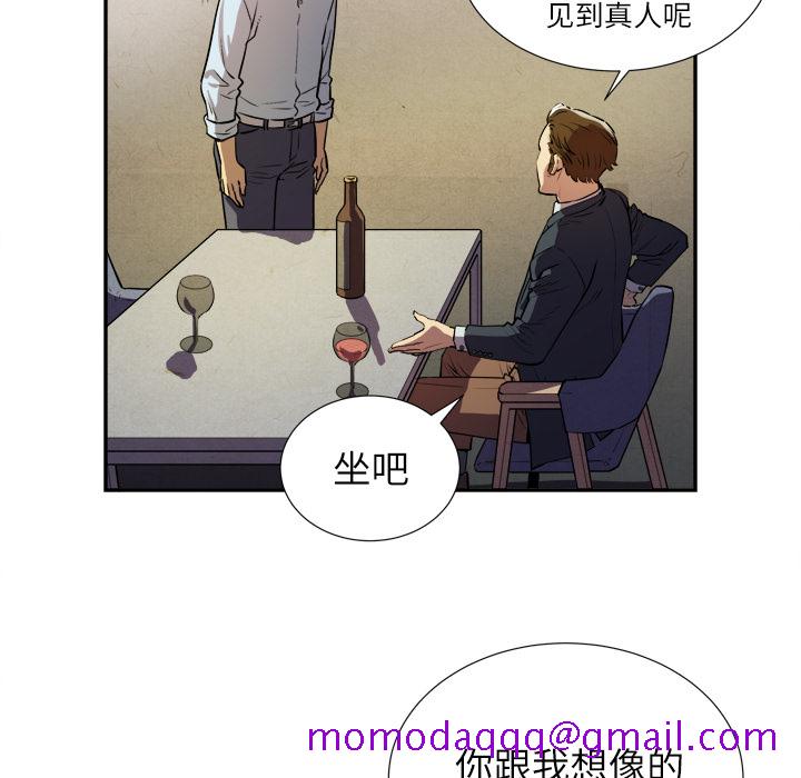 拜托了人妻[抖漫]韩漫全集-拜托了人妻-第 1 章无删减无遮挡章节图片 