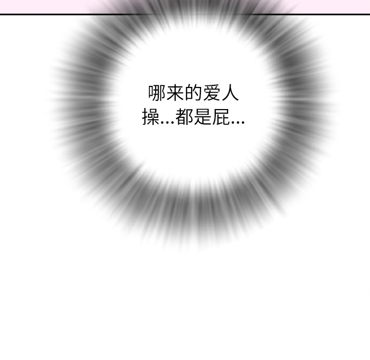 拜托了人妻[抖漫]韩漫全集-拜托了人妻-第 1 章无删减无遮挡章节图片 