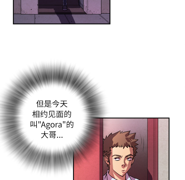 拜托了人妻[抖漫]韩漫全集-拜托了人妻-第 1 章无删减无遮挡章节图片 