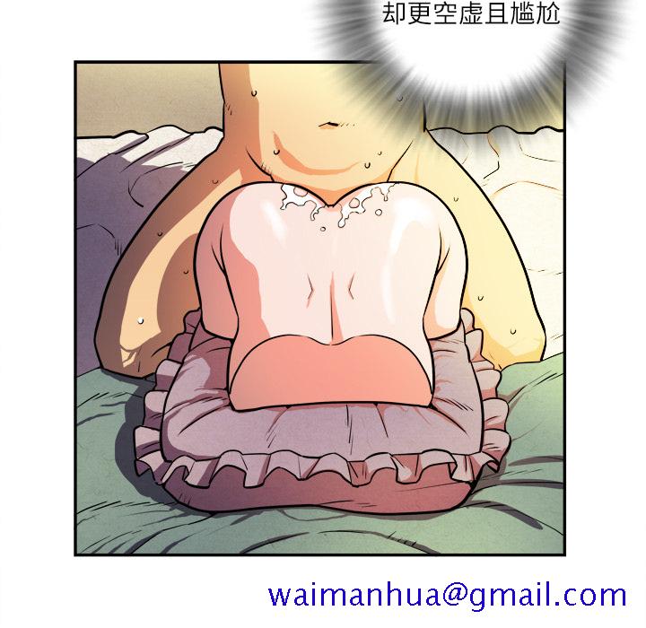 拜托了人妻[抖漫]韩漫全集-拜托了人妻-第 1 章无删减无遮挡章节图片 
