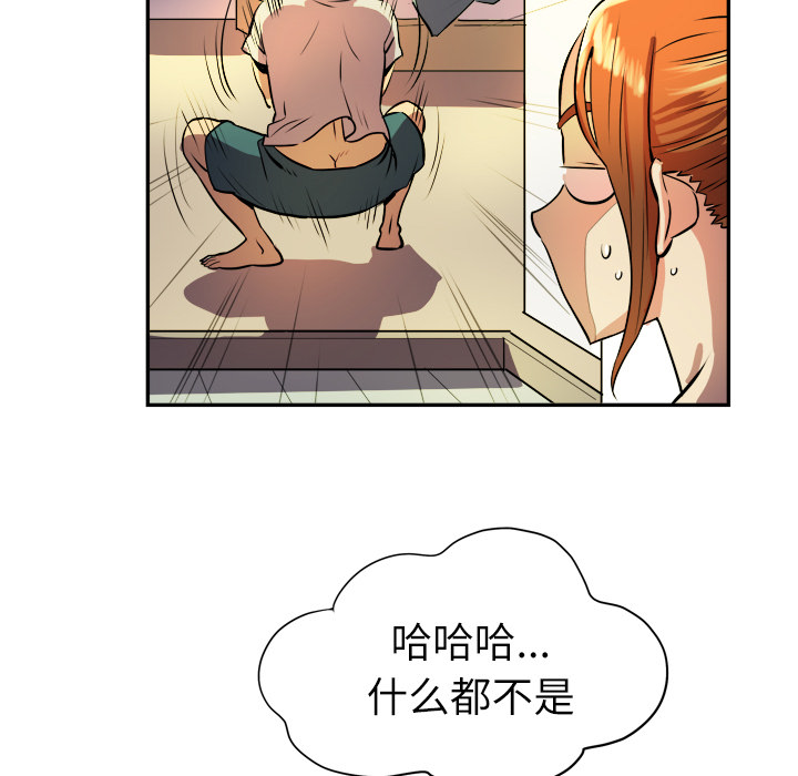 拜托了人妻[抖漫]韩漫全集-拜托了人妻-第 1 章无删减无遮挡章节图片 
