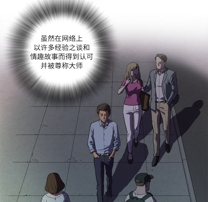 拜托了人妻[抖漫]韩漫全集-拜托了人妻-第 1 章无删减无遮挡章节图片 