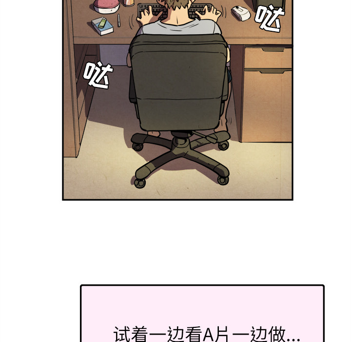 拜托了人妻[抖漫]韩漫全集-拜托了人妻-第 1 章无删减无遮挡章节图片 