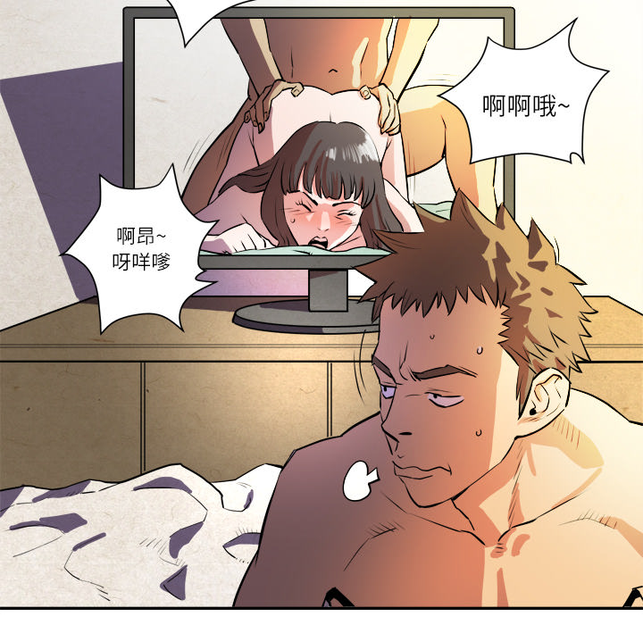 拜托了人妻[抖漫]韩漫全集-拜托了人妻-第 1 章无删减无遮挡章节图片 