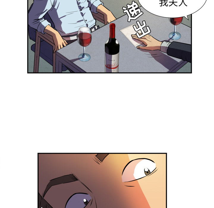 拜托了人妻[抖漫]韩漫全集-拜托了人妻-第 1 章无删减无遮挡章节图片 