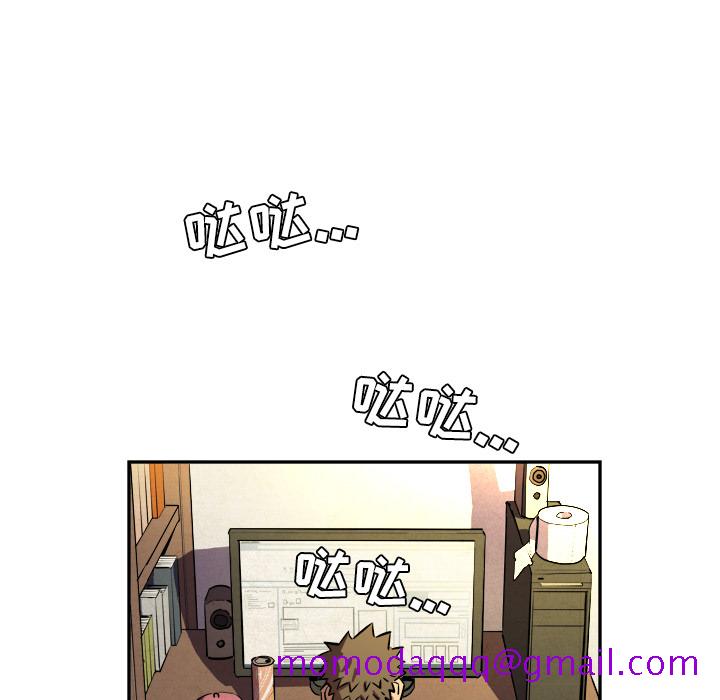 拜托了人妻[抖漫]韩漫全集-拜托了人妻-第 1 章无删减无遮挡章节图片 