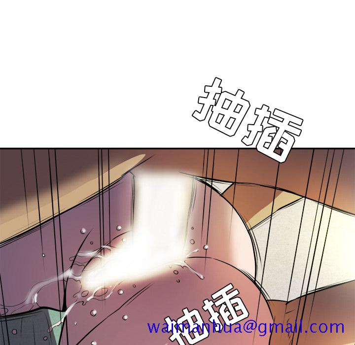 拜托了人妻[抖漫]韩漫全集-拜托了人妻-第 1 章无删减无遮挡章节图片 