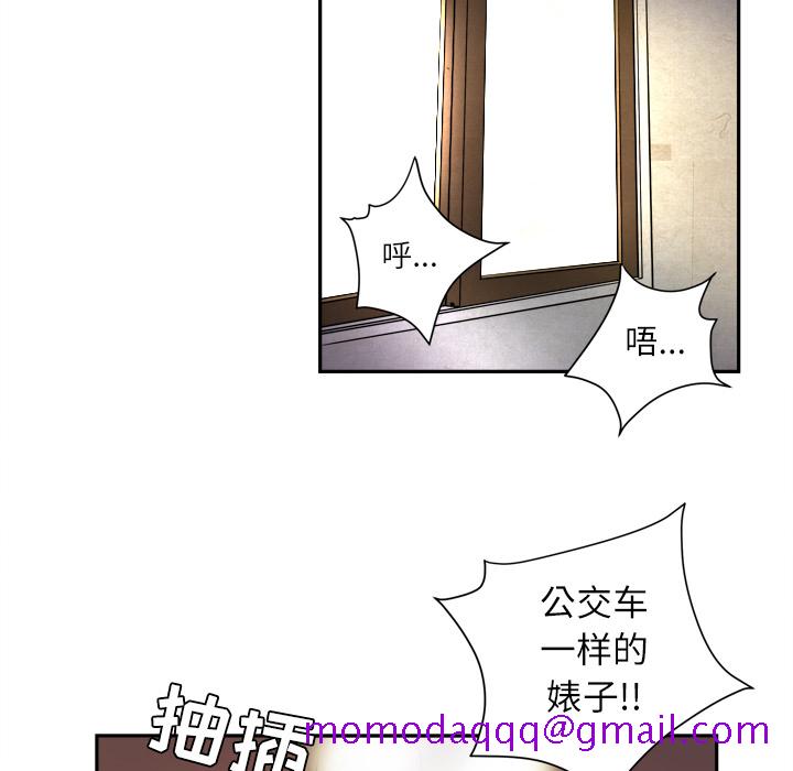 拜托了人妻[抖漫]韩漫全集-拜托了人妻-第 1 章无删减无遮挡章节图片 