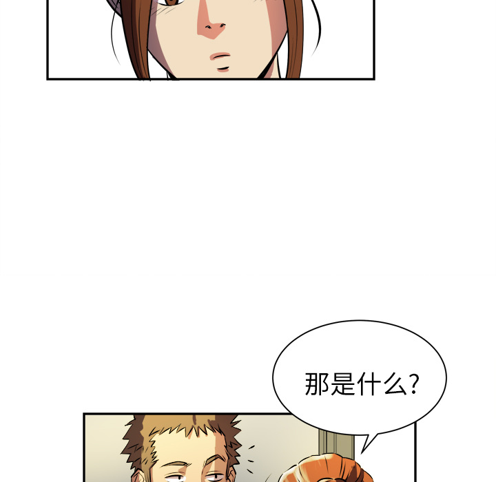 拜托了人妻[抖漫]韩漫全集-拜托了人妻-第 1 章无删减无遮挡章节图片 