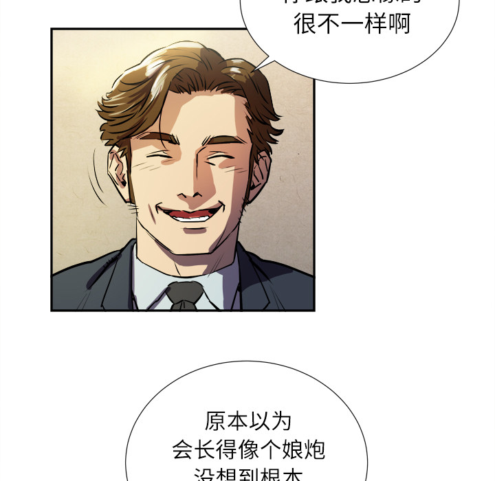 拜托了人妻[抖漫]韩漫全集-拜托了人妻-第 1 章无删减无遮挡章节图片 