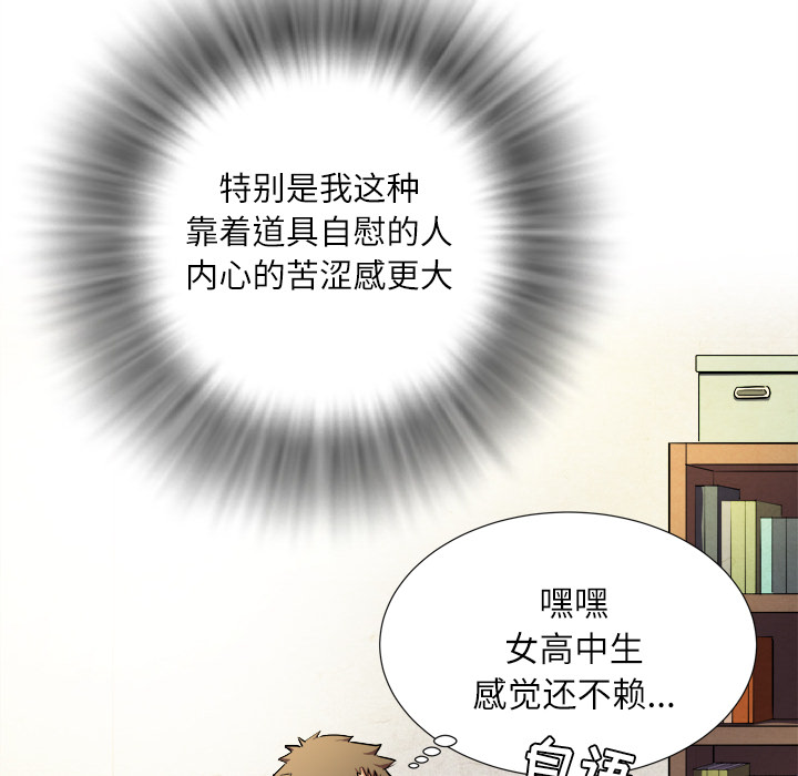 拜托了人妻[抖漫]韩漫全集-拜托了人妻-第 1 章无删减无遮挡章节图片 