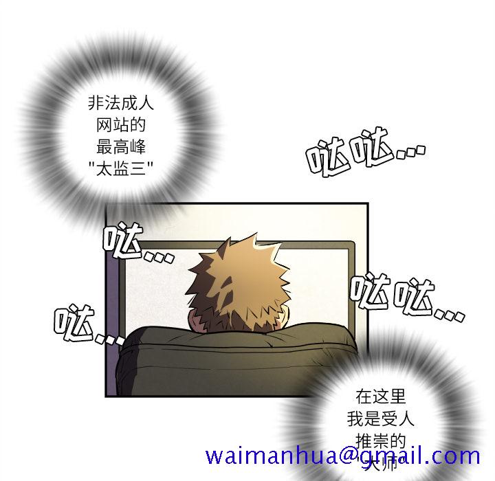 拜托了人妻[抖漫]韩漫全集-拜托了人妻-第 1 章无删减无遮挡章节图片 