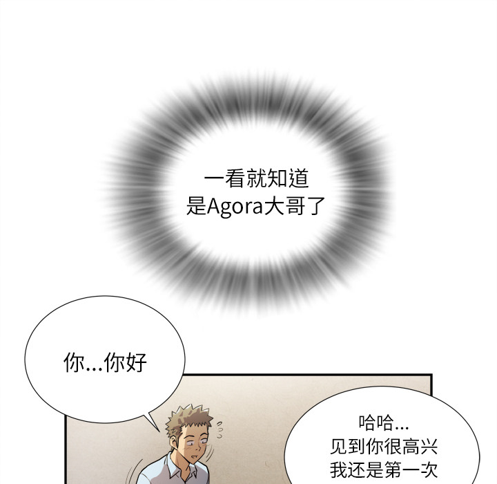 拜托了人妻[抖漫]韩漫全集-拜托了人妻-第 1 章无删减无遮挡章节图片 