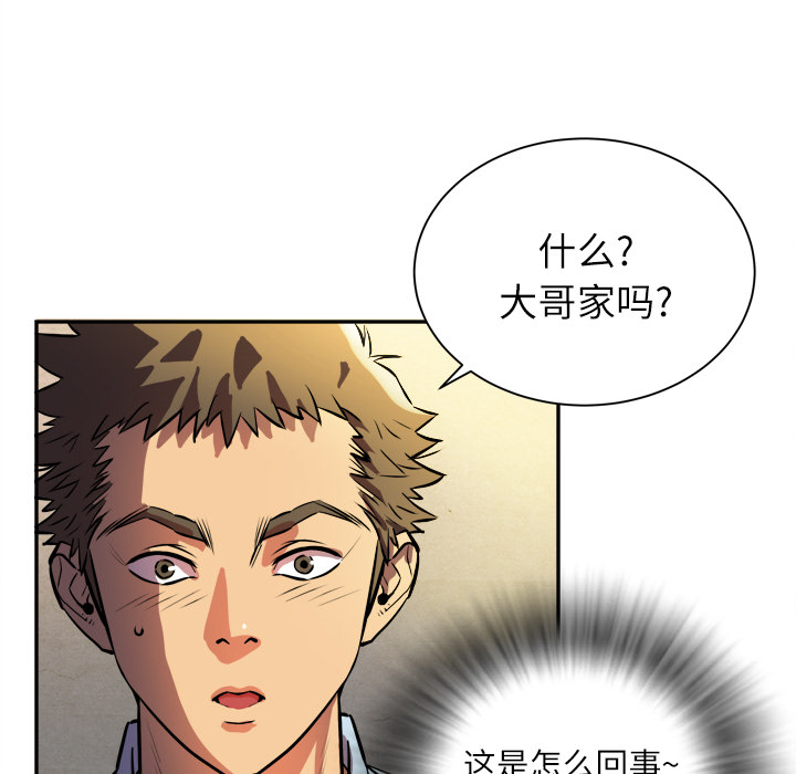 拜托了人妻[抖漫]韩漫全集-拜托了人妻-第 1 章无删减无遮挡章节图片 