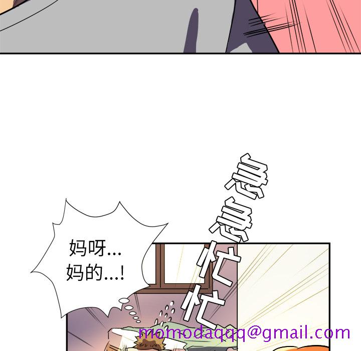 拜托了人妻[抖漫]韩漫全集-拜托了人妻-第 1 章无删减无遮挡章节图片 