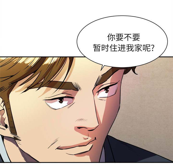 拜托了人妻[抖漫]韩漫全集-拜托了人妻-第 1 章无删减无遮挡章节图片 