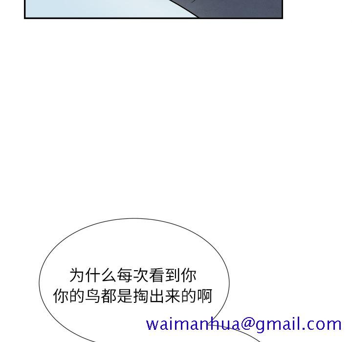 拜托了人妻[抖漫]韩漫全集-拜托了人妻-第 2 章无删减无遮挡章节图片 