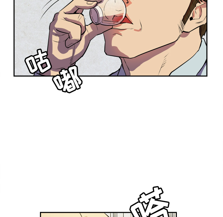 拜托了人妻[抖漫]韩漫全集-拜托了人妻-第 2 章无删减无遮挡章节图片 