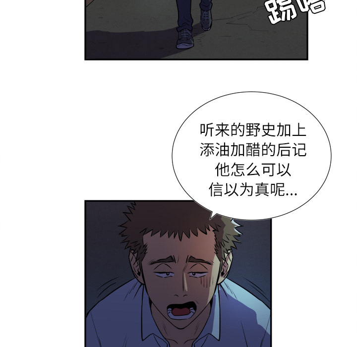 拜托了人妻[抖漫]韩漫全集-拜托了人妻-第 2 章无删减无遮挡章节图片 