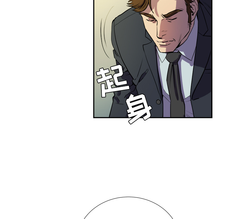 拜托了人妻[抖漫]韩漫全集-拜托了人妻-第 2 章无删减无遮挡章节图片 