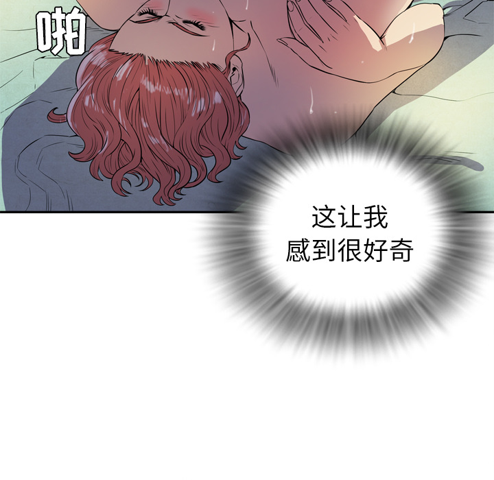 拜托了人妻[抖漫]韩漫全集-拜托了人妻-第 2 章无删减无遮挡章节图片 