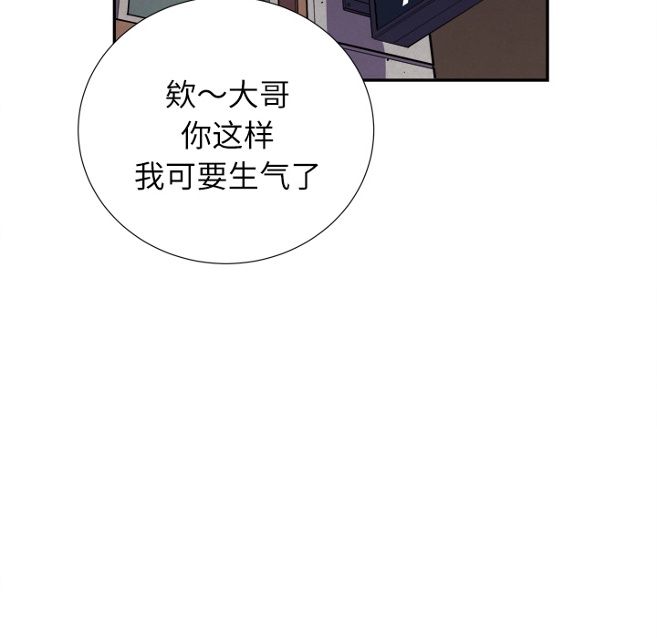 拜托了人妻[抖漫]韩漫全集-拜托了人妻-第 2 章无删减无遮挡章节图片 