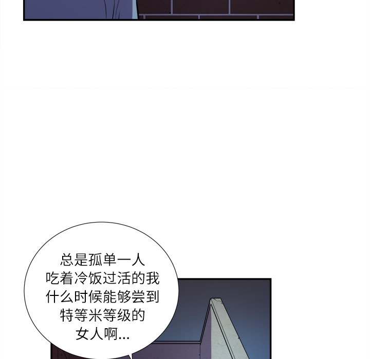 拜托了人妻[抖漫]韩漫全集-拜托了人妻-第 2 章无删减无遮挡章节图片 