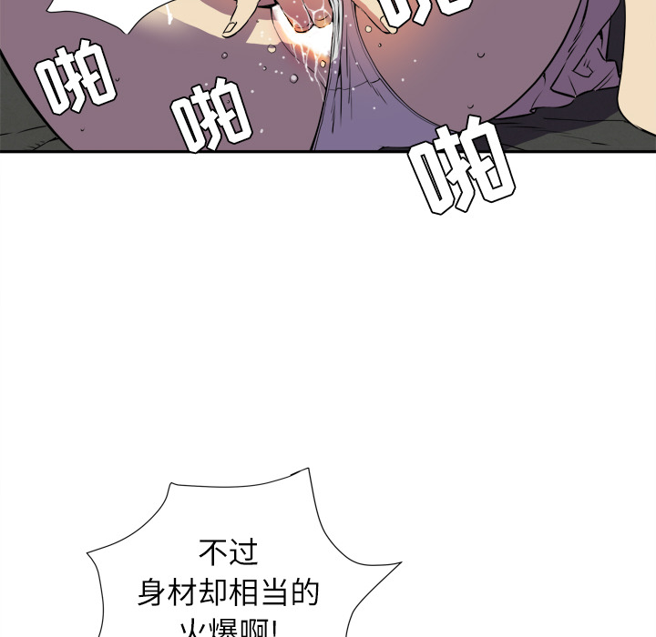 拜托了人妻[抖漫]韩漫全集-拜托了人妻-第 2 章无删减无遮挡章节图片 