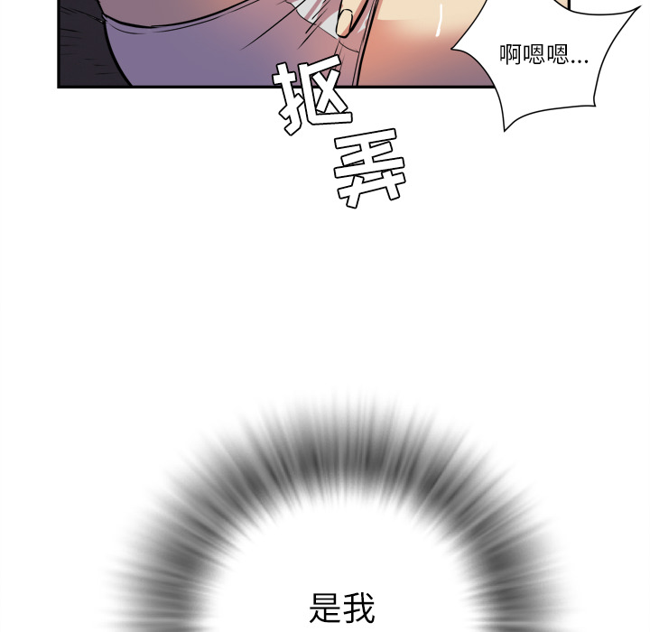 拜托了人妻[抖漫]韩漫全集-拜托了人妻-第 2 章无删减无遮挡章节图片 