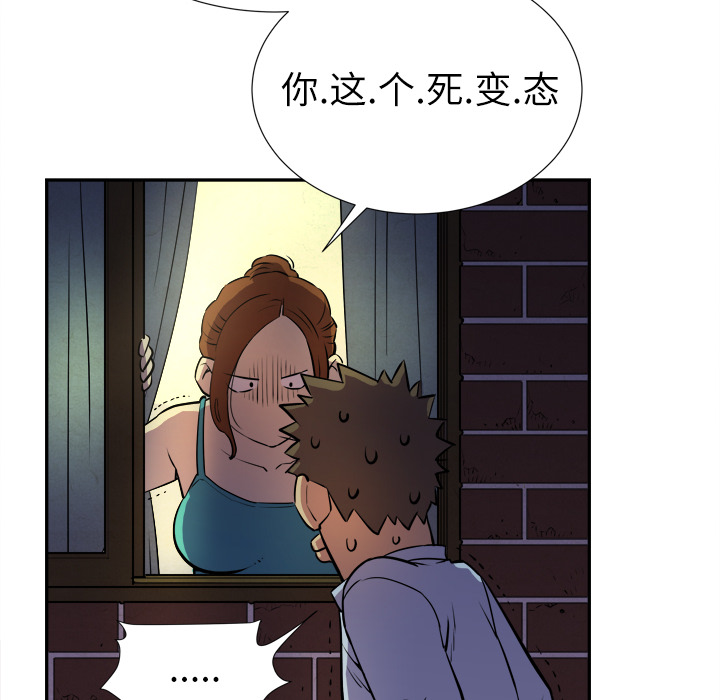 拜托了人妻[抖漫]韩漫全集-拜托了人妻-第 2 章无删减无遮挡章节图片 