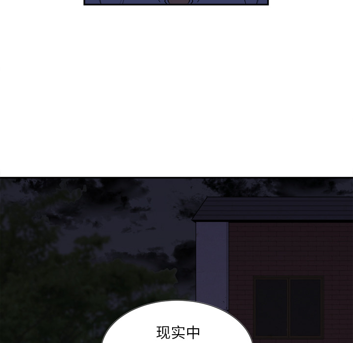 拜托了人妻[抖漫]韩漫全集-拜托了人妻-第 2 章无删减无遮挡章节图片 