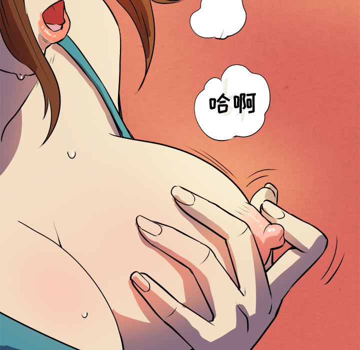 拜托了人妻[抖漫]韩漫全集-拜托了人妻-第 2 章无删减无遮挡章节图片 