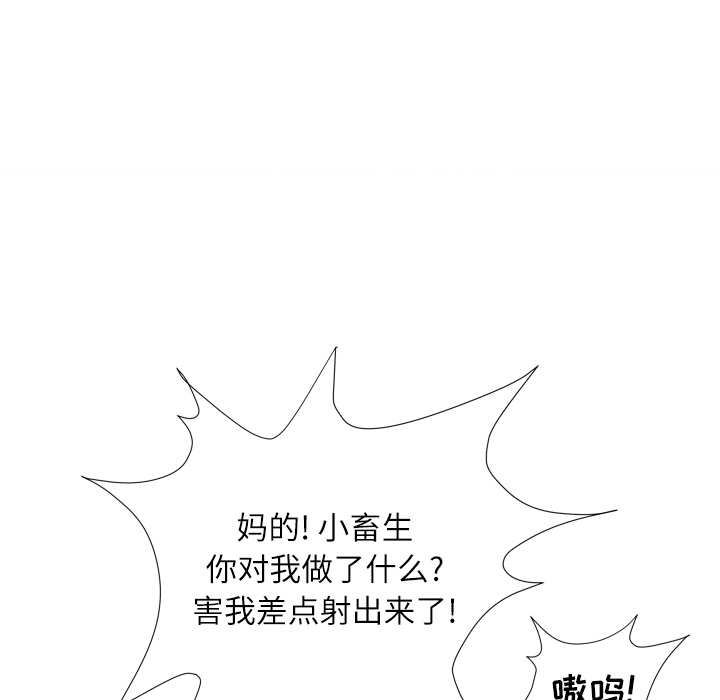 拜托了人妻[抖漫]韩漫全集-拜托了人妻-第 2 章无删减无遮挡章节图片 