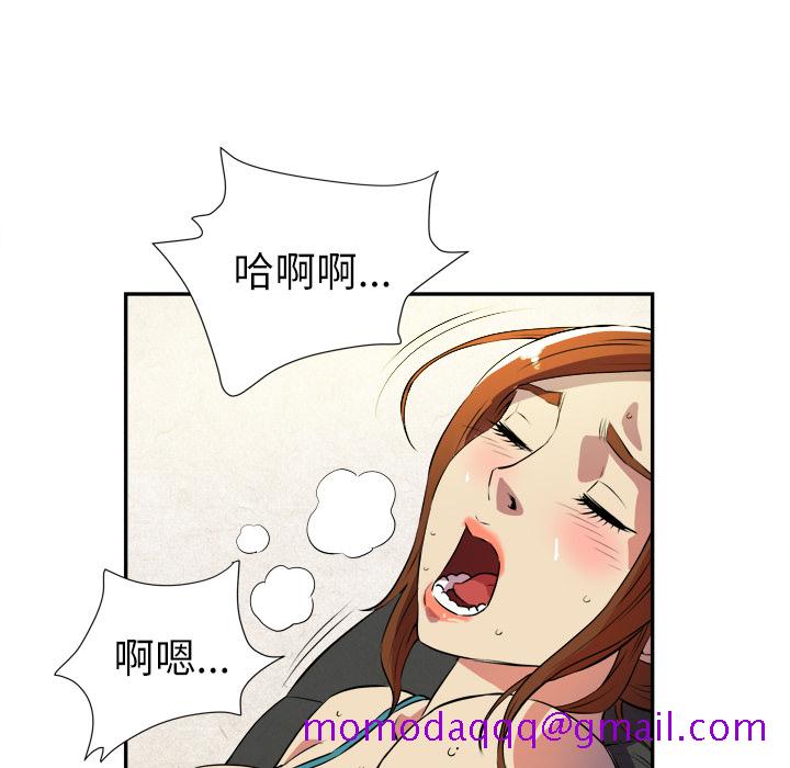 拜托了人妻[抖漫]韩漫全集-拜托了人妻-第 2 章无删减无遮挡章节图片 