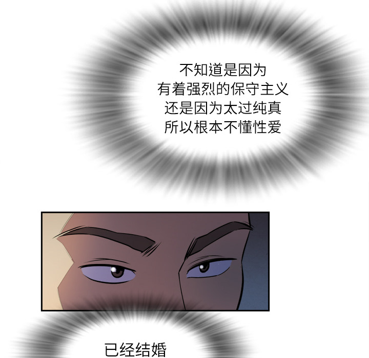 拜托了人妻[抖漫]韩漫全集-拜托了人妻-第 2 章无删减无遮挡章节图片 
