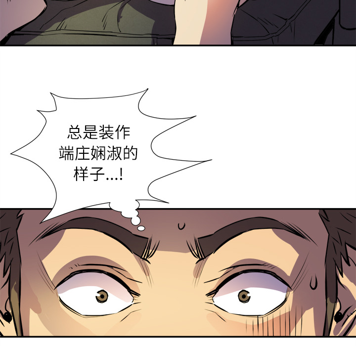 拜托了人妻[抖漫]韩漫全集-拜托了人妻-第 2 章无删减无遮挡章节图片 