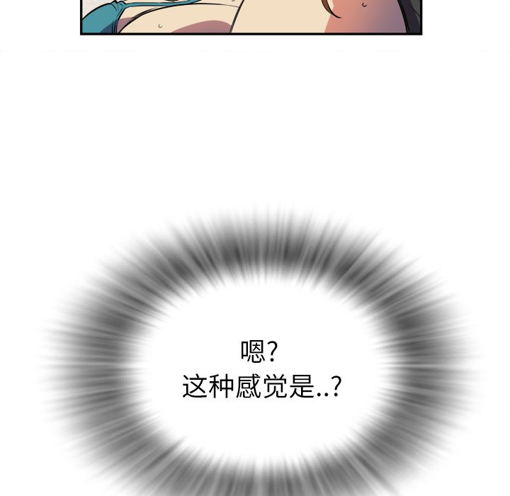 拜托了人妻[抖漫]韩漫全集-拜托了人妻-第 2 章无删减无遮挡章节图片 