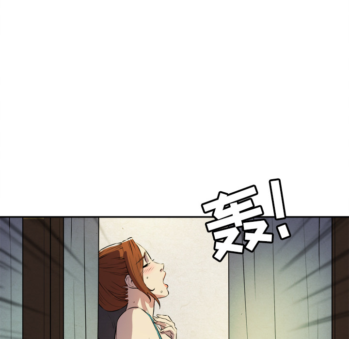 拜托了人妻[抖漫]韩漫全集-拜托了人妻-第 2 章无删减无遮挡章节图片 