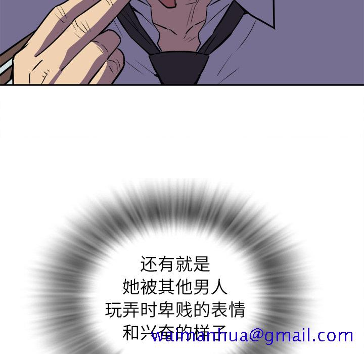 拜托了人妻[抖漫]韩漫全集-拜托了人妻-第 2 章无删减无遮挡章节图片 