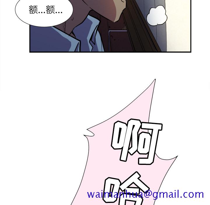 拜托了人妻[抖漫]韩漫全集-拜托了人妻-第 2 章无删减无遮挡章节图片 