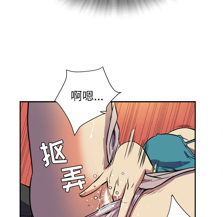 拜托了人妻[抖漫]韩漫全集-拜托了人妻-第 2 章无删减无遮挡章节图片 