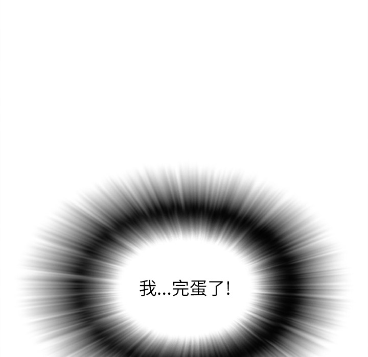 拜托了人妻[抖漫]韩漫全集-拜托了人妻-第 2 章无删减无遮挡章节图片 