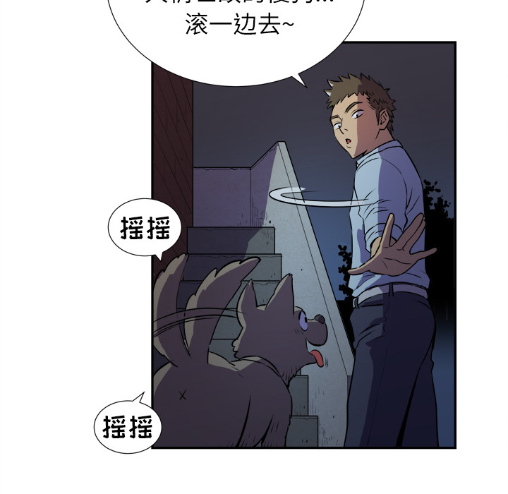 拜托了人妻[抖漫]韩漫全集-拜托了人妻-第 2 章无删减无遮挡章节图片 
