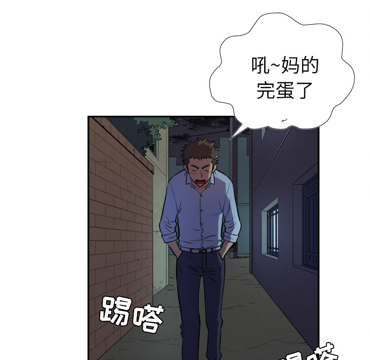 拜托了人妻[抖漫]韩漫全集-拜托了人妻-第 2 章无删减无遮挡章节图片 