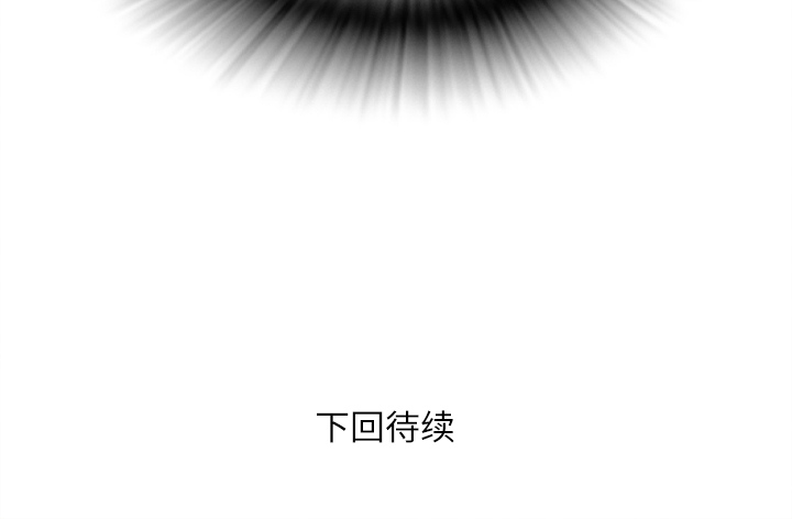 拜托了人妻[抖漫]韩漫全集-拜托了人妻-第 2 章无删减无遮挡章节图片 