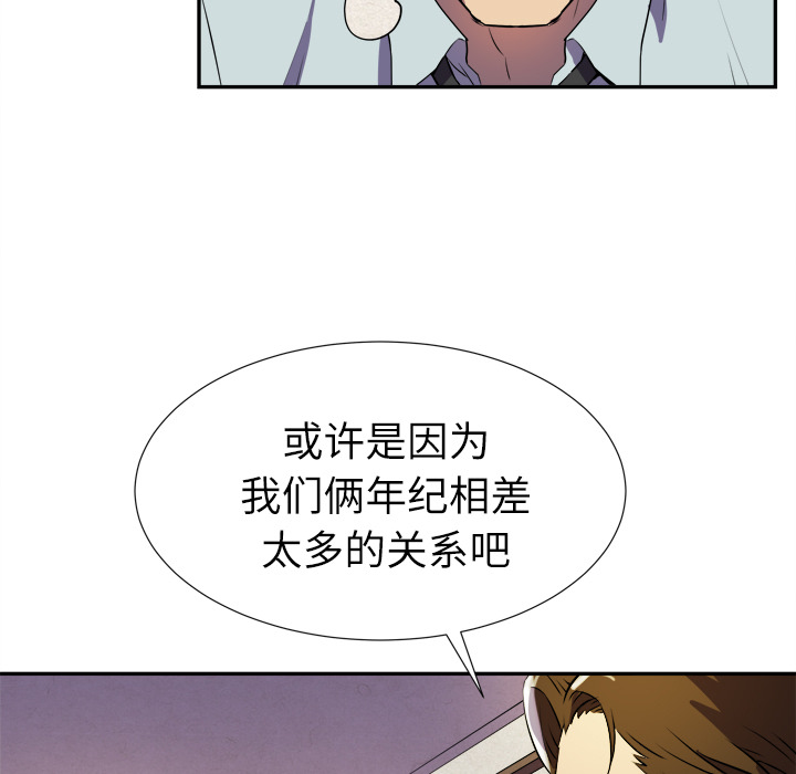 拜托了人妻[抖漫]韩漫全集-拜托了人妻-第 2 章无删减无遮挡章节图片 