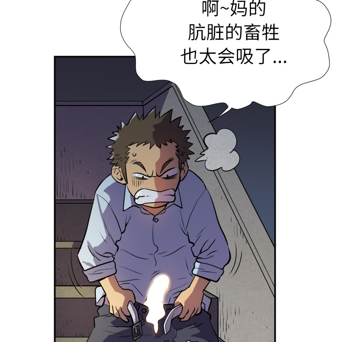 拜托了人妻[抖漫]韩漫全集-拜托了人妻-第 2 章无删减无遮挡章节图片 