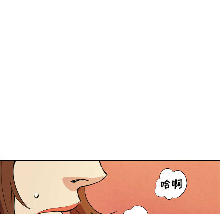拜托了人妻[抖漫]韩漫全集-拜托了人妻-第 2 章无删减无遮挡章节图片 